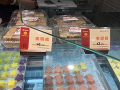 -王家沙点心店(南京西路总店)