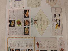 -畔山酒店中餐厅