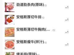 -火炉火自助餐(西直门凯德MALL店)