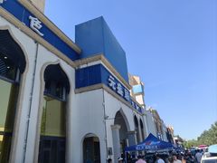 -元盛居(生态大街店)