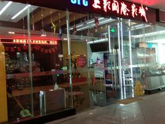 -SFC上影影城(淞南店)