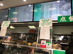 门面-护国寺小吃(东四店)