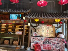 门面-山芋腔苏北菜(盐城滨海店)