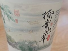 -茶颜悦色(雨花亭凯德二楼店)