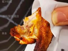 蜜汁好翅-麦当劳(杭州国际服装城店)