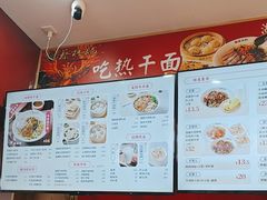 -蔡林记(胭脂路店)