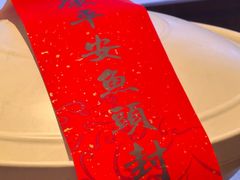 -久宴·天目湖大鱼头(恐龙园店)