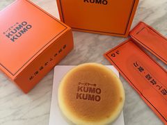 -KUMO KUMO甜品·冰淇淋(深圳壹方城店)