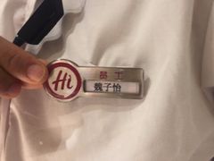 -海底捞火锅(飞马水城店)