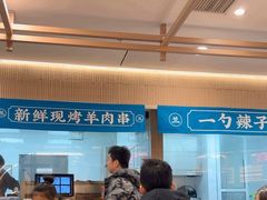 -兰面纪·兰州手工拉面(吴江天虹商场店)