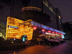 门面-真爱年华水疗健康运动中心(朱雀大街店)