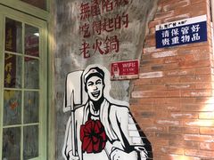 -龙厂长老火锅(抚琴店)