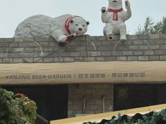 -京北渔家傲