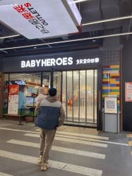 -多元宝贝世界儿童乐园(高新区店)