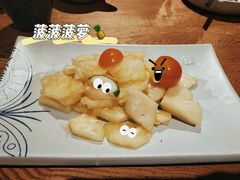 青柠拌菠萝-云海肴·汽锅鸡·云南菜(美罗城店)