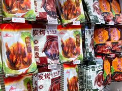 -舜华临武鸭·湖南零食特产(三王街店)
