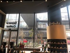 -Seesaw Coffee(苏州中心店)
