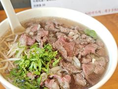 雪花肉粿条汤-汕百碗·汕头牛肉粿条(南国奥园总店)