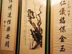 -卫鼎轩·曹公馆(鼓楼店)