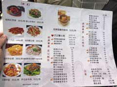 -文记壹心鸡(宝华路店)