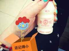 小龙人饮-做了不起的80后