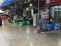 -赵伍面庄(松石大道店)