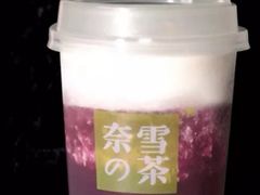 -奈雪的茶(石家庄万象城店)