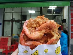 -信二嫂虾饼(振兴路店)