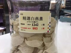-楼上(新馬路澳門廣場店)
