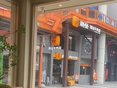 -火婆子·川小馆(扬韬科技广场店)