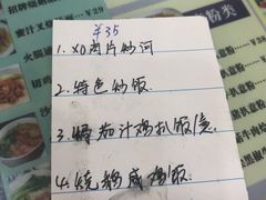 菜单-香港祥兴茶餐厅(江北店)