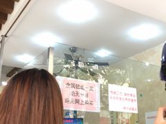 -杨招娣糕点(装驾桥巷店)