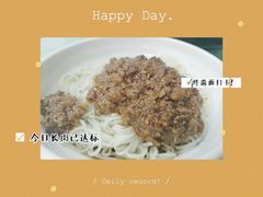 -食惠里小笼包面馆(越秀店)