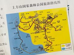 -北京上方山国家森林公园