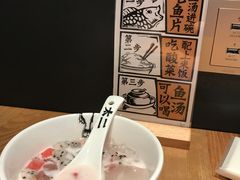 -太二酸菜鱼(深圳布吉万象汇店)