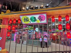 -CITY MART城市集市(中庚漫游城店)
