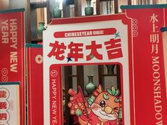 -水上明月·湖景餐厅