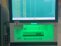 -川北医学院附属成都新华医院