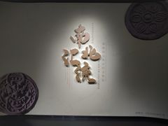 -南越王博物院(王宫展区)