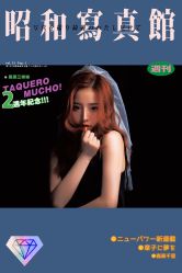 点击看大图 -onlygirl摄影美学馆高端定制(江滩店)