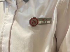 -海底捞火锅(吾悦广场店)