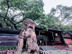 -成都武侯祠博物馆