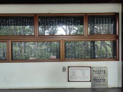 -上海方塔园