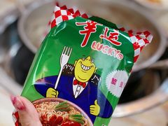 -杏花吴记牛肉火锅