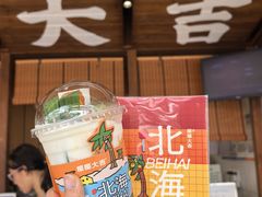 -椰椰大吉(侨港店)