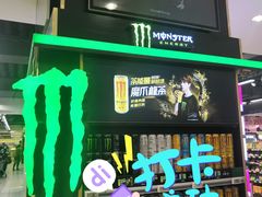 -丽达购物中心(崂山店)