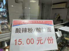 -京客隆超市(京源店)