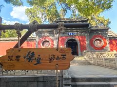 -晋祠公园
