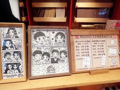 -PIGGYOO人生四格漫画店(朝外店)