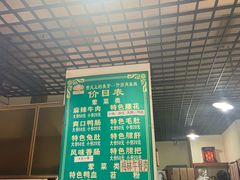 -高记什邡肖麻辣(成都店)